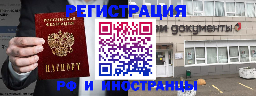 регистрация для школы в Цивильске