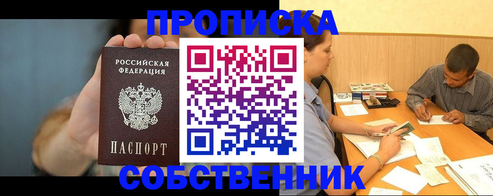 миграционный учет в Цивильске